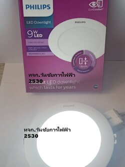 Philips ดาวน์ไลท์ LED รุ่น DL262 Slim ฟิลลิป์ แบบบาง 9w 12w ขนาด 5นิ้ว 6นิ้ว Downlight ไฟเพดาน Panel