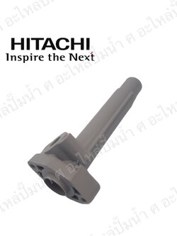 อะไหล่ฮิตาชิ#ท่อส่งน้ำลงถัง HTC 125-325 H แท้