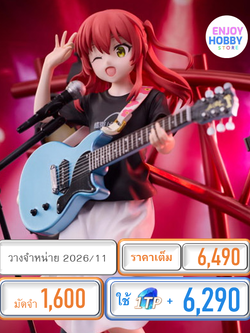 พรีออเดอร์ 22547 scale Ikuyo Kita 1/7 Bocchi the Rock! (ปิด 04/01 วางจำหน่าย 2026/11)