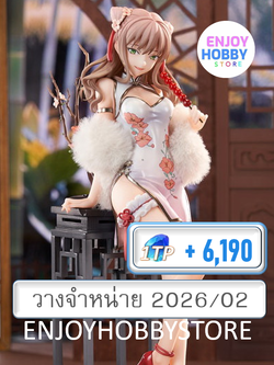 พรีออเดอร์ 18444 scale GRIDMAN UNIVERSE Yume Minami China Dress ver. 1/7 (วางจำหน่าย 2026/02)