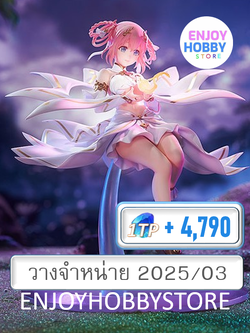 P scale Yui (Ceremonial) 1/7 Princess Connect! Re: Dive (ปิด 04/08 วางจำหน่าย 2025/03)