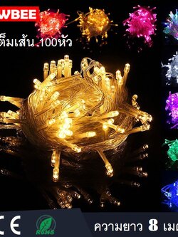 ไฟประดับ ไฟปีใหม่ ไฟหยดน้ำ แบบแช่ กันน้ำ LED ความยาว 8เมตร แบบไม่กระพริบ ปรับได้ หัวคริสตัล 8m. ไฟตกแต่ง ไฟคริสต์มาส