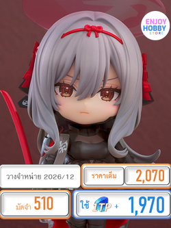 พรีออเดอร์ 22590 Nendoroid Guren: Black Shadow (Scarlet: Black Shadow) (ปิด 23/11 วางจำหน่าย 2026/06)