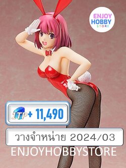 พรีออเดอร์ 1/4 Minori Kushieda Bunny Ver. Toradora! (วางจำหน่าย 2024/03)