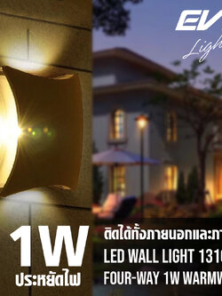 LED WALL LIGHT 1310020 Four-Way 1W WARMWHITE