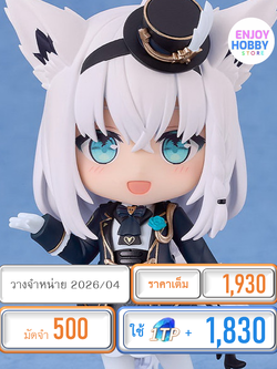 พรีออเดอร์ 22306 Nendoroid Shirakami Fubuki: Parade Dress Outfit Ver. hololive production (ปิด 26/10 วางจำหน่าย 2026/04)