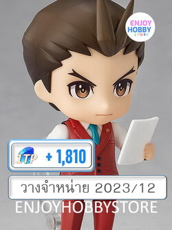 พรีออเดอร์ Nendoroid Apollo Justice Ace Attorney (วางจำหน่าย 2023/12)