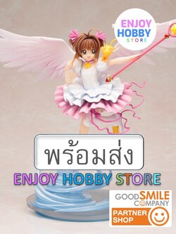 พร้อมส่ง scale ARTFX J Sakura Kinomoto SAKURA CARD CARDCAPTOR SAKURA