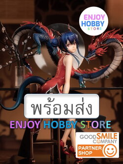 พร้อมส่ง 09243 scale Ch'en Ageless Afterglow VER 1/7 Arknights