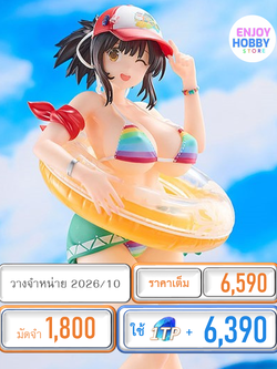 พรีออเดอร์ 21925 scale Asuka: Swimsuit Ver. SENRAN KAGURA NEW LINK (ปิด 28/09 วางจำหน่าย 2026/10)