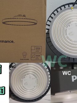 PHILIPS โคมไฟ HIGHBAY ฟิลิปส์ 100Wโคมไฮเบย์ BY239P 100วัตต์ รุ่นBY239P G4 Philips