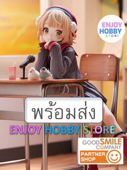 พร้อมส่ง ENJOY 22829 scale Shigure Ui 1/7 มือ 1 กล่องคม