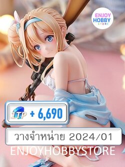 พรีออเดอร์ scale Girls' Frontline Suomi Midsummer Pixie Heavy Damage Ver. (ปิด 18/06 วางจำหน่าย 2024/01)