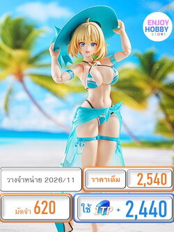 พรีออเดอร์ 23106 figma Sophia F. Shirring: Swimsuit ver. BUNNY SUIT PLANNING (ปิด 08/02 วางจำหน่าย 2026/11)