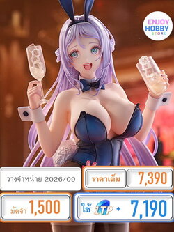 พรีออเดอร์ 22910 scale Goddess of Victory: Nikke Folkwang Moist Rabbit 1/7 (ปิด 21/02 วางจำหน่าย 2026/09)