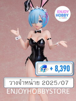 พรีออเดอร์ 1/4 Rem Bare Leg Bunny Ver. 2nd Re:ZERO (ปิด 09/02 วางจำหน่าย 2025/07)