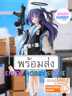 พร้อมส่ง 13869 scale Blue Archive Yuuka 1/7 มือ 1 กล่องคม