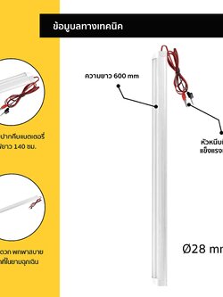 หลอดT8คีบแบต LED 12V สว่างพิเศษ ร แสงขาวใช้ที่ตลาดกลางคืนใช้แบตเตอรี่รถชุดหลอด ต่อตรงได้โดยไม่ต้องผ่านหม้อแปลงไฟมาพร้อมปากคีบแบตเตอรี่ สายไฟยาว 2เมตร