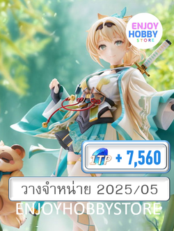 P scale Iroha Kazama 1/7 Hololive Production (วางจำหน่าย 2025/05)