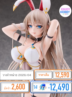 พรีออเดอร์ 20166 1/4 White Bunny Onee-san Illustrated by sakiyamama DELUXE EDITION (ปิด 25/05 วางจำหน่าย 2026/04)