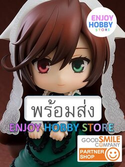 พร้อมส่ง Nendoroid Suiseiseki
