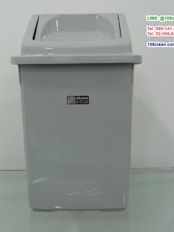 ถังขยะทรงเหลี่ยม ฝาแกว่ง 11 ลิตร สีเทา