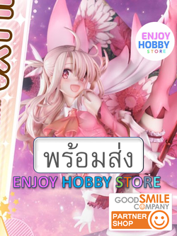 พร้อมส่ง 20617 scale PRISMA WING Fate/kaleid liner Prisma Illya Illyasviel Von Einzbern 1/7 มือ 2 สภาพใหม่ กล่องคม