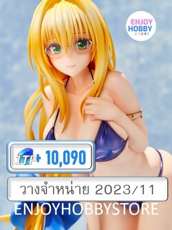 พรีออเดอร์ 1/4 To Love Ru Darkness Swimsuit series [Tearju Lunatique Ver. 1/4] (ปิด 03/06 วางจำหน่าย 2023/11)
