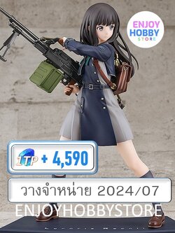 พรีออเดอร์ scale Takina Inoue 1/7 Lycoris Recoil (วางจำหน่าย 2024/07)