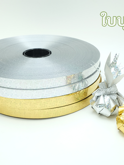 ริบบิ้นเรเซอร์สี่เหลี่ยม ม้วนใหญ่ เบอร์ 2 (ยาว 300 หลา กว้าง 12 มิล) ตรา SUN