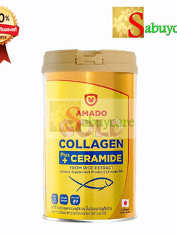 Amado Gold Collagen Ceramide อมาโด้ โกลด์ คอลลาเจน พลัส เซราไมด์ (150 กรัม/กระปุก) (1 กระปุก)