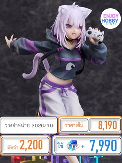 พรีออเดอร์ 21632 scale Nekomata Okayu We are GAMERS!!!! Ver. 1/7 hololive production (ปิด 05/10 วางจำหน่าย 2026/10)
