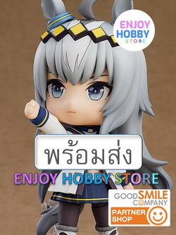 พร้อมส่ง Nendoroid Oguri Cap Umamusume Pretty Derby