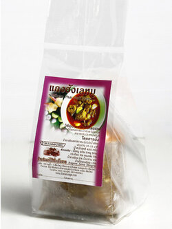 แกงฮังเล