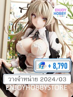 พรีออเดอร์ scale ELLE 1/5 Saitom Original Character (วางจำหน่าย 2024/03)