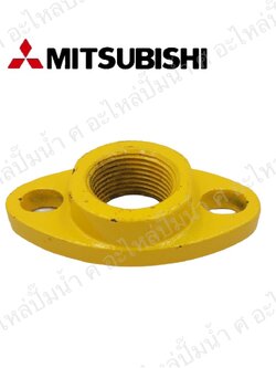 อะไหล่มิตซู #หน้าแปลนน้ำเข้า-ออก มิตซู 1" เก่า