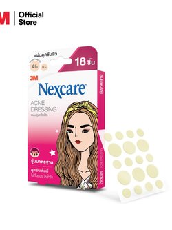3M Nexcare Acne Dressing 3เอ็ม เน็กซ์แคร์ แผ่นซับสิว แผ่นแปะสิว ดูดสิว รุ่นมาตรฐาน