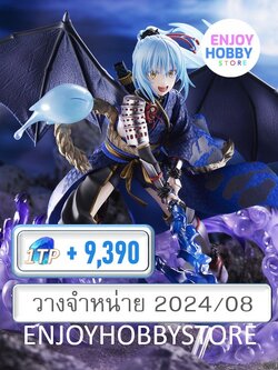 พรีออเดอร์ scale That Time I Got Reincarnated as a Slime [Gyoso] Rimuru Tempest 1/7 (ปิด 30/07 วางจำหน่าย 2024/08)