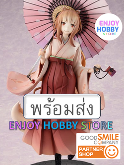 พร้อมส่ง 21411 scale Spice and Wolf Holo Hakama Ver. 1/6 มือ 1 กล่องคม