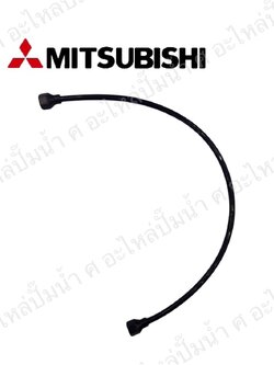 อะไหล่มิตซู #สายออโต้แอร์มิตซูบิชิ (ยาว) (อะไหล่ทดแทน)