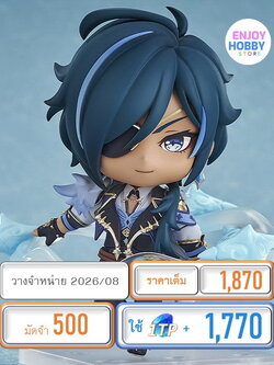 พรีออเดอร์ 22393 Nendoroid Kaeya Genshin Impact (ปิด 09/11 วางจำหน่าย 2026/08)