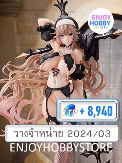 พรีออเดอร์ scale Sinful Saint, Sister Aisha 1/6 Mataro Original Character (วางจำหน่าย 2024/03)