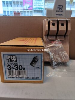 คัทเอาท์ ตราช้าง 3 Pole 30A ใช้กับไฟบ้านได้ CHANG คัทเอาท์ 3P 30แอมป์ มีฟิวส์แถม พร้อมใช้งาน (พร้อมฟิวส์ในกล่อง)