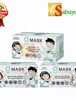 G LUCKY KID MASK หน้ากากอนามัยเด็ก เกรดการแพทย์ หน้ากากสีขาว 3 ชั้น (1 กล่อง 50ชิ้น)