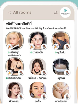 ทํานมเสริมจมูกโทร 095-5266242 เสริมหน้าอก เสริมจมูก ทำตา2ชั้น สำหรับผู้หญิงเรา ต้องสวย เพราะความสวยจะเปลี่ยนชีวิต