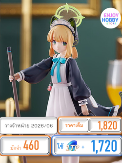 พรีออเดอร์ 22365 POP UP PARADE Momoi (Maid) (ปิด 19/10 วางจำหน่าย 2026/06)