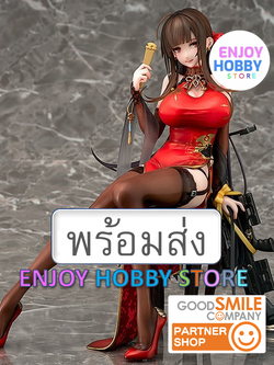 พร้อมส่ง 21413 scale Gd DSR-50 -Spring Peony- 1/7 Girls' Frontline มือ 2 สภาพใหม่ กล่องคม