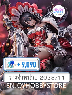 พรีออเดอร์ scale Princess Connect! Re: Dive Illya 1/7 (วางจำหน่าย 2023/11)