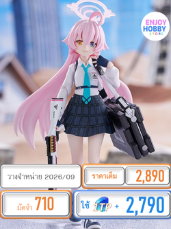พรีออเดอร์ 22978 figma Hoshino Takanashi Blue Archive (ปิด 21/12 วางจำหน่าย 2026/09)
