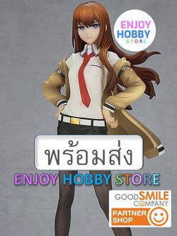 พร้อมส่ง 11533 Pop Up Parade Kurisu Makise Steins; Gate มือ 1 กล่องคม ENJOYHOBBY